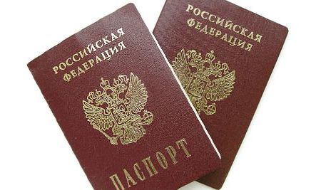 прописка в Шелехове